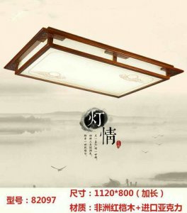 82097大號