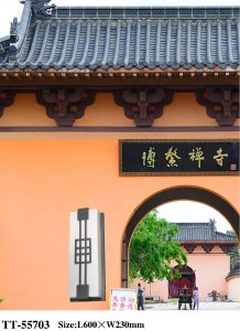 壁燈TT-557系列