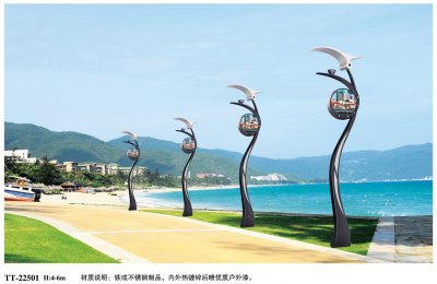景觀燈TT-225系列