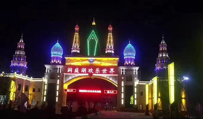 湖南岳陽洞庭湖歡樂世界成功亮燈