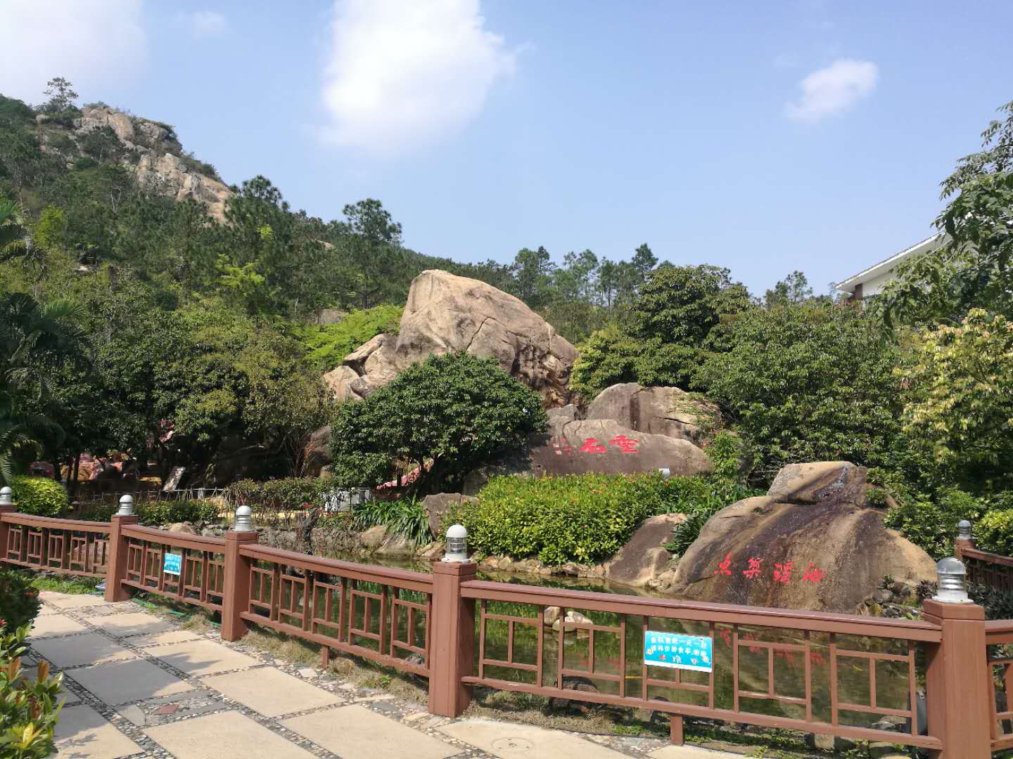 公司優(yōu)秀員工表彰及團隊拓展建設(shè)活動圓滿結(jié)束